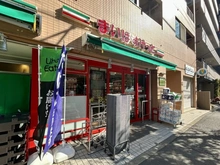 【東京都/新宿区原町】新宿区原町3丁目　売地 