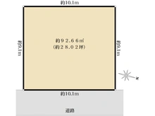 【大阪府/豊中市刀根山】豊中市刀根山6丁目 土地 