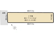 【大阪府/豊中市上野東】豊中市上野東3丁目 1号地 