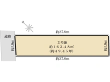 【大阪府/豊中市上野東】豊中市上野東3丁目 3号地 