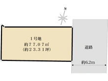 【大阪府/豊中市東豊中町】豊中市東豊中町5丁目　建築条件付土地 