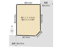 【大阪府/豊中市清風荘】豊中市清風荘一丁目　売土地 