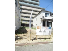 【大阪府/豊中市立花町】豊中市立花町三丁目　売土地 