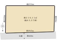 【大阪府/豊中市東豊中町】豊中市東豊中町一丁目　売土地 