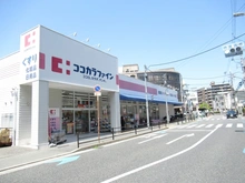 【大阪府/豊中市城山町】豊中市城山町一丁目　売土地 