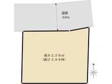 【大阪府/豊中市城山町】豊中市城山町一丁目　売土地 
