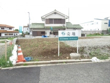 【大阪府/箕面市桜】箕面市桜3丁目　土地 