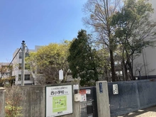 【大阪府/箕面市桜】箕面市桜3丁目　土地 