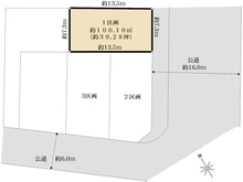 【東京都/日野市東豊田】日野市東豊田4丁目　売地　1区画 