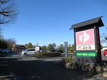 【東京都/昭島市松原町】昭島市松原町4丁目　売地　 