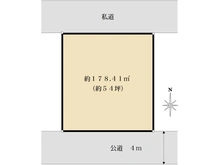 【東京都/荒川区西尾久】荒川区西尾久6丁目 