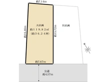 【東京都/豊島区駒込】豊島区駒込三丁目　土地（A区画） 