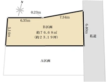 【東京都/練馬区小竹町】練馬区小竹町2丁目　B区画 