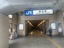 【大阪府/大阪市天王寺区堂ケ芝】大阪市天王寺区堂ヶ芝2丁目　売土地 
