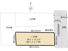 【東京都/大田区上池台】大田区上池台5丁目土地　C区画 