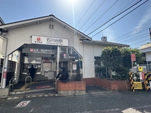 【東京都/大田区東雪谷】大田区東雪谷5丁目売地A区画 
