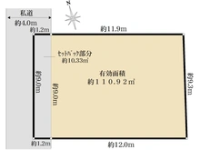 【東京都/品川区戸越】品川区戸越三丁目　売地 