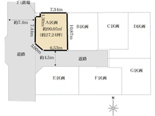 【東京都/足立区伊興】足立区伊興2丁目売地　A区画 