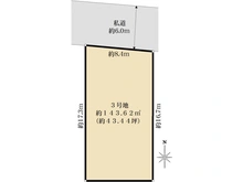 【京都府/京都市西京区川島三重町】西京区川島三重町　新規分譲3号地 