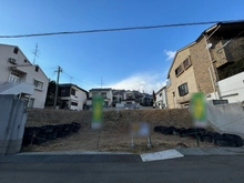 【兵庫県/神戸市灘区篠原本町】【売土地】神戸市灘区篠原本町5丁目 