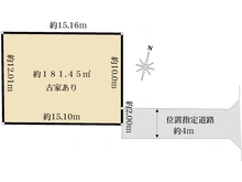【東京都/世田谷区上用賀】世田谷区上用賀5丁目　土地 