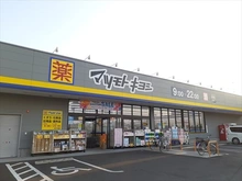 【千葉県/柏市関場町】柏市関場町　土地 