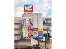 【千葉県/松戸市松戸】松戸市松戸　土地 