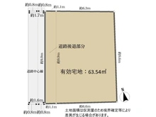 【東京都/渋谷区大山町】渋谷区大山町　土地 