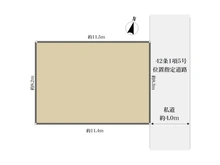 【東京都/西東京市芝久保町】西東京市芝久保町2丁目　土地 