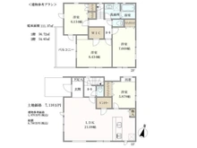 【東京都/大田区西嶺町】大田区西嶺町　土地 