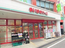 【神奈川県/川崎市多摩区宿河原】川崎市多摩区宿河原3丁目　土地 