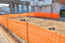 【東京都/府中市矢崎町】府中市矢崎町2丁目　土地 