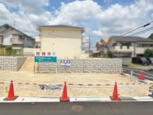 【兵庫県/宝塚市野上】宝塚市野上3丁目　土地 