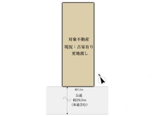 【兵庫県/西宮市鳴尾町】西宮市鳴尾町4丁目　土地 
