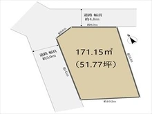 【大阪府/枚方市東中振】枚方市東中振1丁目　土地 