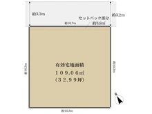 【大阪府/豊中市東豊中町】豊中市東豊中町3丁目　土地 