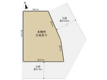 【大阪府/大阪市阿倍野区北畠】大阪市阿倍野区北畠1丁目　土地 