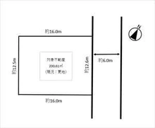 【京都府/京都市西京区大原野西境谷町1丁目】京都市西京区大原野西境谷町1丁目　土地 