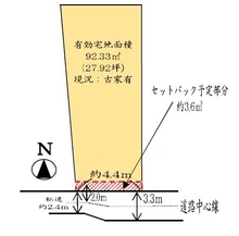 【京都府/京都市左京区下鴨森ケ前町】京都市左京区下鴨森ケ前町　土地 