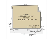 【京都府/京都市左京区丸太町通川端東入】京都市左京区丸太町通川端東入東丸太町　土地 