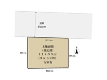 【大阪府/大阪市天王寺区上本町】大阪市天王寺区上本町3丁目　土地 