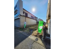 【千葉県/流山市東初石】流山市東初石2丁目　土地 