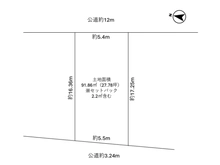 【千葉県/流山市東初石】流山市東初石2丁目　土地 