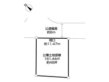 【千葉県/柏市増尾台】柏市増尾台2丁目　土地 