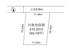 【千葉県/流山市おおたかの森北】流山市おおたかの森北2丁目　土地 