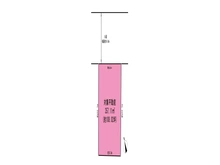 【神奈川県/相模原市中央区相模原】相模原市中央区相模原5丁目　古建物付土地 
