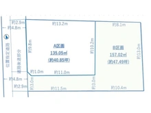 【東京都/三鷹市井口】三鷹市井口五丁目　B区画 