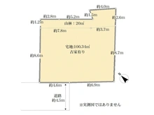 【神奈川県/横浜市港北区日吉】日吉2丁目古家付き土地 