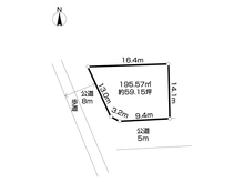 【東京都/世田谷区成城】世田谷区成城4丁目　土地 