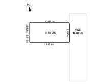 【東京都/府中市美好町】府中市美好町3丁目　土地 